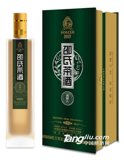 28 邵氏普洱茶酒500ml招商 邵氏茶酒 糖酒网tangjiu.com