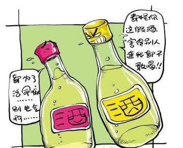 福建省多批次黄酒抽检不合格 有你常喝的酒吗