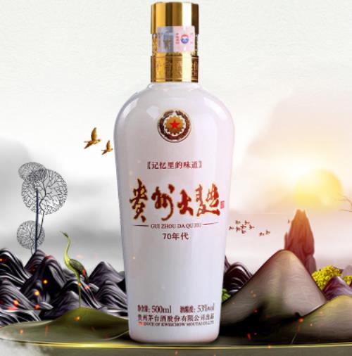 双十一 囤酒,茅台集团这几款产品值得 剁手