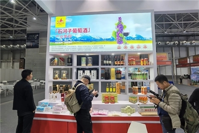 师市“军垦1949”区域公用品牌亮相第二十届农交会