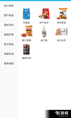 我是工厂 v2.1.0